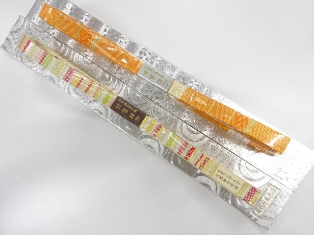 未使用品　正絹　佐賀錦帯締め　2本セット